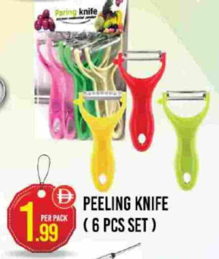 available at دريم لاند in الإمارات العربية المتحدة , الامارات - دبي