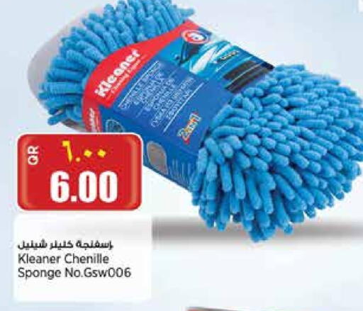 available at Retail Mart in Qatar - Doha