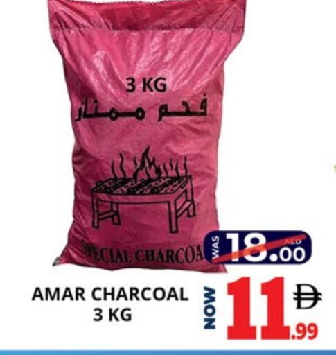 available at اكسبرس المدينة هايبرماركت in الإمارات العربية المتحدة , الامارات - أبو ظبي