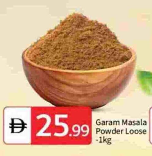 available at سوق طلال in الإمارات العربية المتحدة , الامارات - أبو ظبي