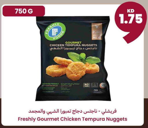 available at Taw9eel.com in Kuwait - Ahmadi Governorate