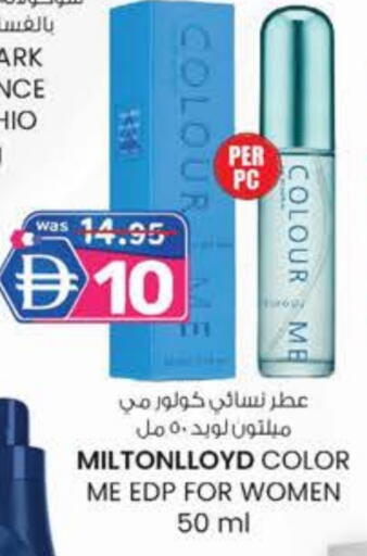 available at Safa Express Supermarket in UAE - Al Ain