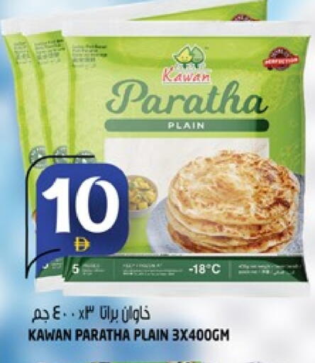 available at هاشم هايبرماركت in الإمارات العربية المتحدة , الامارات - الشارقة / عجمان