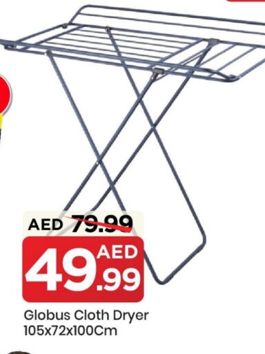 available at مارك & سيف in الإمارات العربية المتحدة , الامارات - الشارقة / عجمان