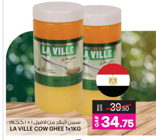 available at Ansar Gallery in Qatar - Al Shamal