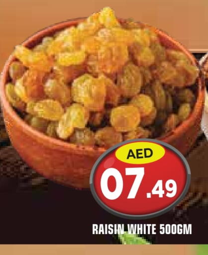 available at سنابل بني ياس in الإمارات العربية المتحدة , الامارات - أم القيوين‎