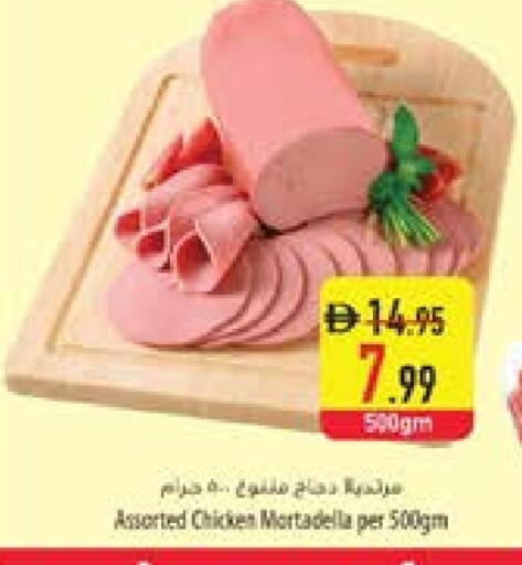 available at السفير ماركت in الإمارات العربية المتحدة , الامارات - أم القيوين‎