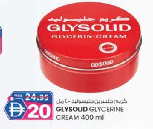 غليسوليد كريم للوجه available at ك. الم. للتجارة in الإمارات العربية المتحدة , الامارات - الشارقة / عجمان