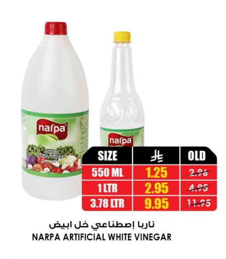 available at أسواق النخبة in مملكة العربية السعودية, السعودية, سعودية - الباحة