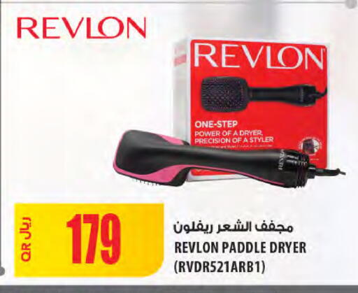 أجهزة العناية بالشعر available at شركة الميرة للمواد الاستهلاكية in قطر - أم صلال