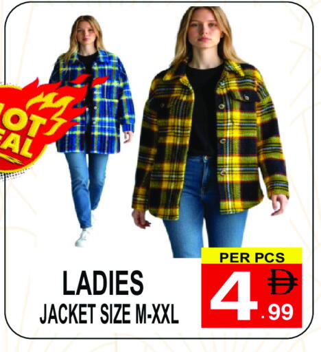 available at Friday Center in UAE - Sharjah / Ajman