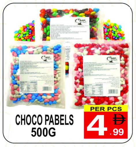 available at مركز الجمعة in الإمارات العربية المتحدة , الامارات - الشارقة / عجمان