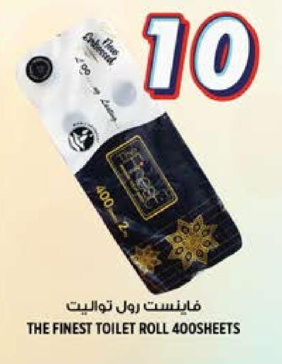 available at هاشم هايبرماركت in الإمارات العربية المتحدة , الامارات - الشارقة / عجمان