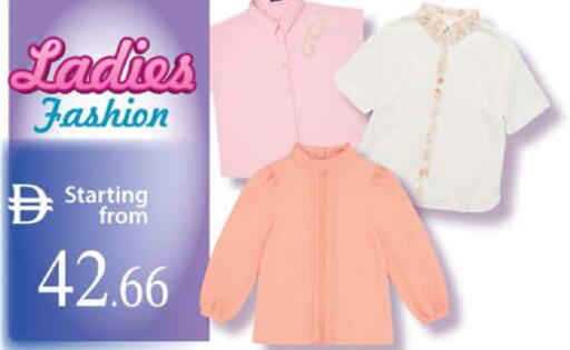 available at Safeer Market in UAE - Fujairah