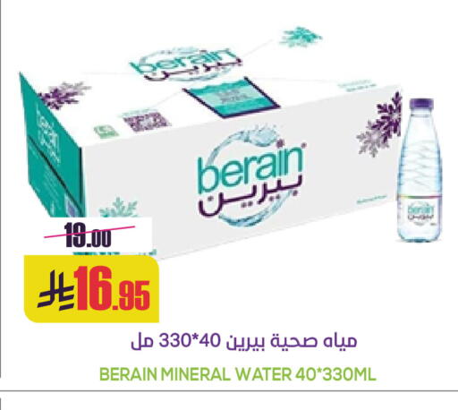 available at Sapt in KSA, Saudi Arabia, Saudi - Buraidah