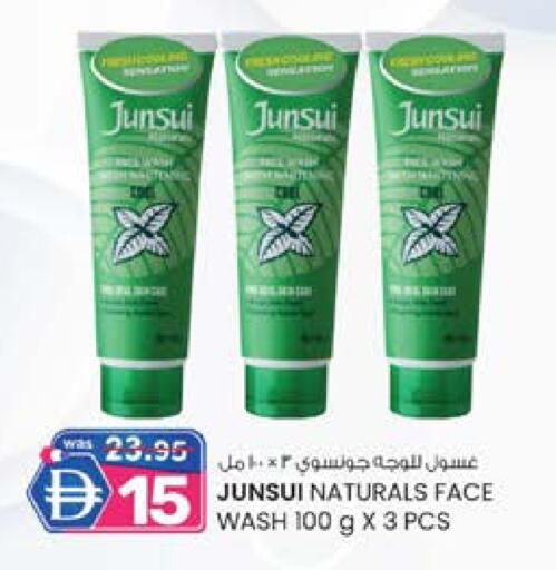 available at صفا اكسبريس سوبرماركت in الإمارات العربية المتحدة , الامارات - أبو ظبي