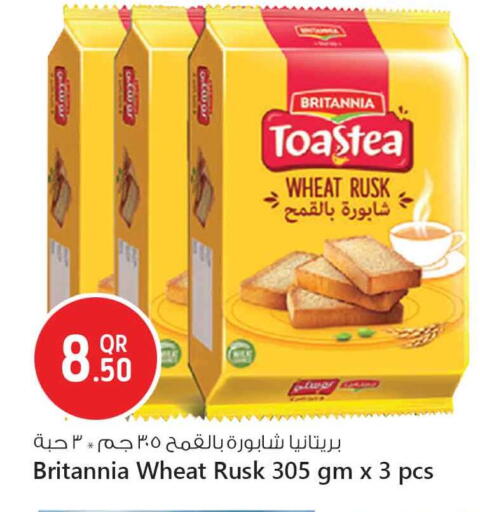 BRITANNIA available at Safari Hypermarket in Qatar - Al Shamal