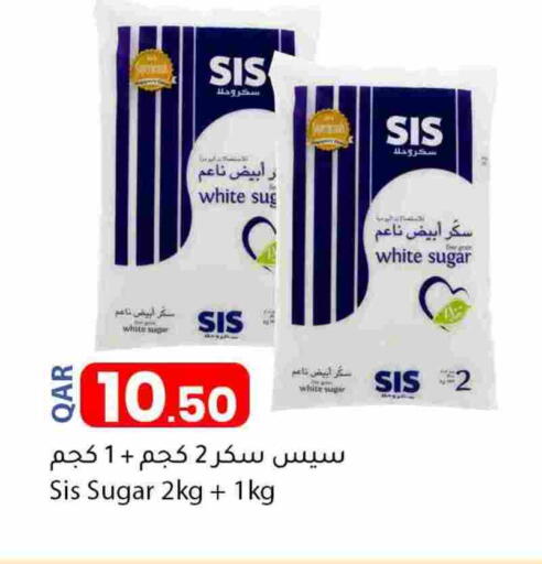 SIS available at Dana Market in Qatar - Umm Salal