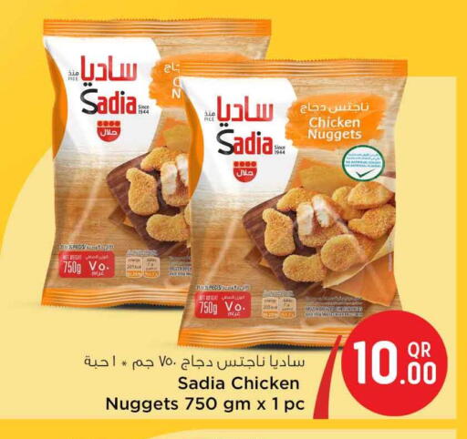 SADIA available at Safari Hypermarket in Qatar - Al Shamal