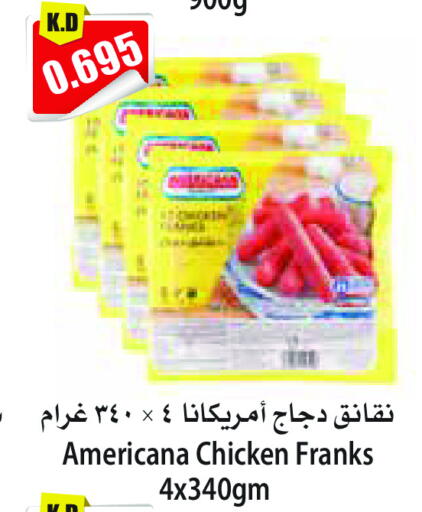 AMERICANA Chicken Sausage available at 4 SaveMart in Kuwait - Kuwait City