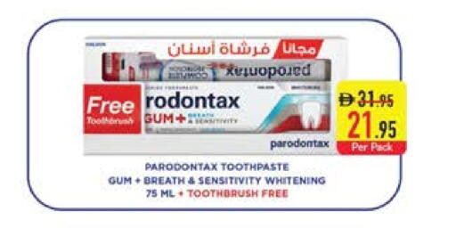 معجون أسنان available at السفير ماركت in الإمارات العربية المتحدة , الامارات - الشارقة / عجمان