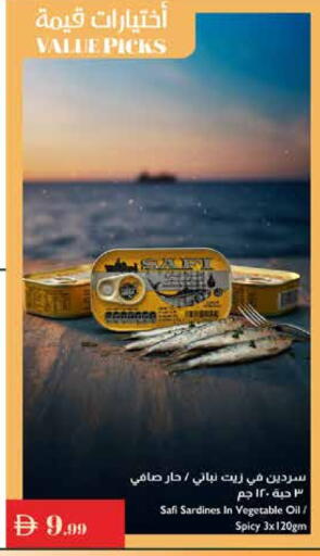 available at إسطنبول سوبرماركت in الإمارات العربية المتحدة , الامارات - ٱلْعَيْن‎