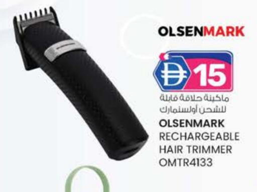 أولسنمارك available at صفا اكسبريس سوبرماركت in الإمارات العربية المتحدة , الامارات - أبو ظبي