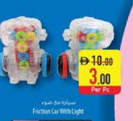 available at السفير ماركت in الإمارات العربية المتحدة , الامارات - أم القيوين‎