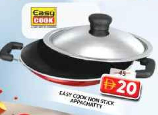 available at Grand Hyper Market in UAE - Sharjah / Ajman