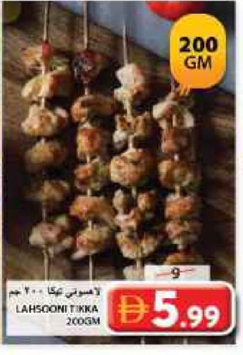 available at جراند هايبر ماركت in الإمارات العربية المتحدة , الامارات - الشارقة / عجمان