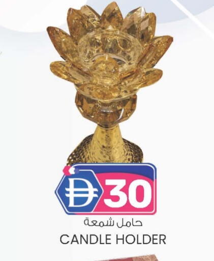 available at Al Safa in UAE - Al Ain