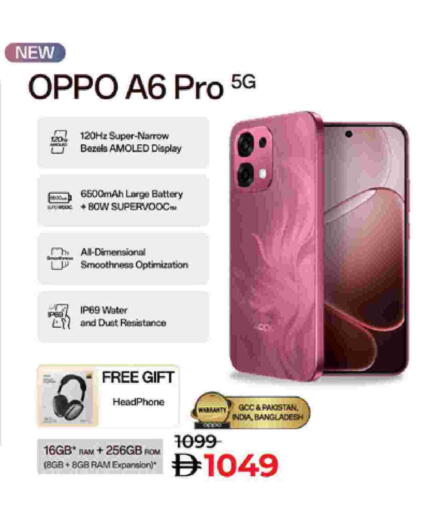 available at لولو هايبرماركت in الإمارات العربية المتحدة , الامارات - أم القيوين‎