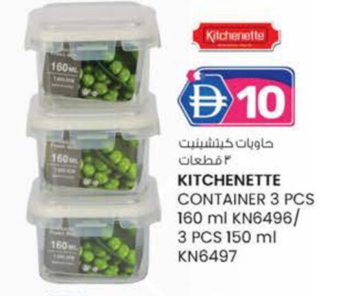 available at صفا اكسبريس سوبرماركت in الإمارات العربية المتحدة , الامارات - ٱلْعَيْن‎