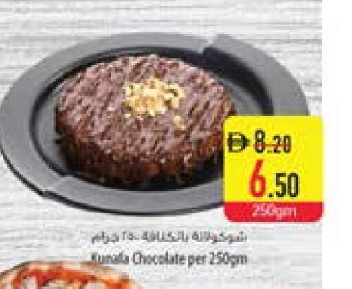 available at السفير ماركت in الإمارات العربية المتحدة , الامارات - أبو ظبي