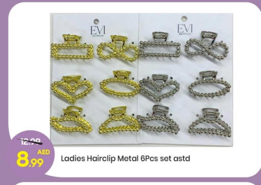 available at مارك & سيف in الإمارات العربية المتحدة , الامارات - الشارقة / عجمان