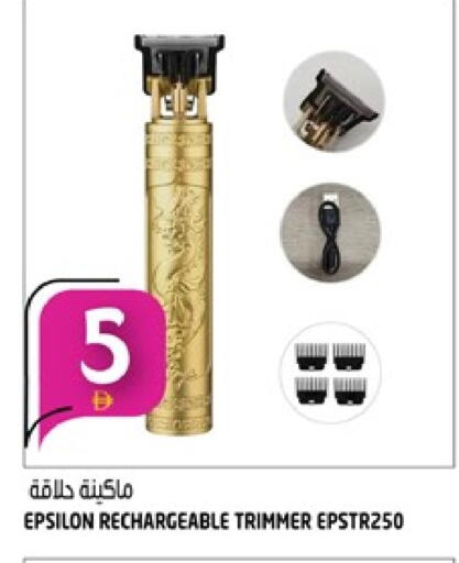 available at هاشم هايبرماركت in الإمارات العربية المتحدة , الامارات - الشارقة / عجمان