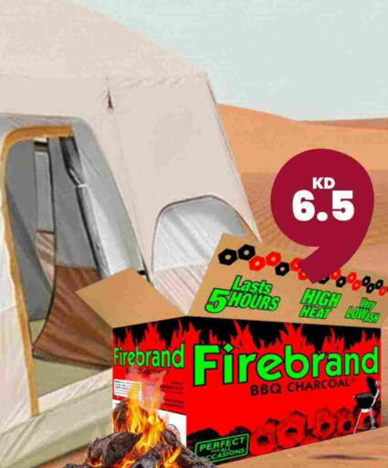 available at توصيل  in الكويت - محافظة الجهراء