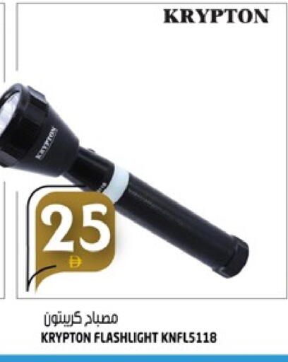 available at هاشم هايبرماركت in الإمارات العربية المتحدة , الامارات - الشارقة / عجمان