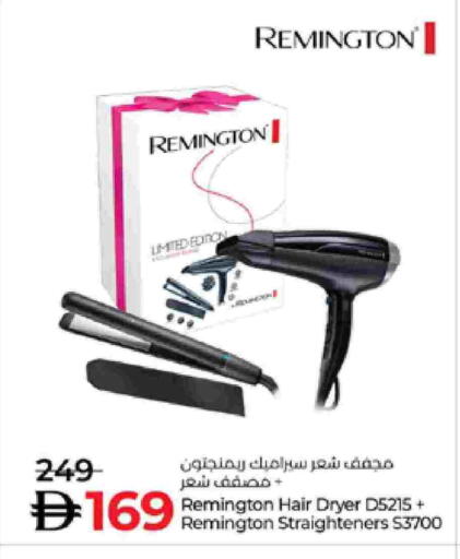 available at لولو هايبرماركت in الإمارات العربية المتحدة , الامارات - الشارقة / عجمان