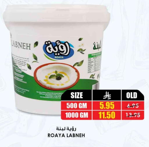 لبنة available at أسواق النخبة in مملكة العربية السعودية, السعودية, سعودية - بيشة