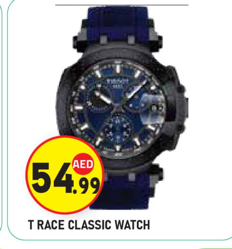 available at سنابل بني ياس in الإمارات العربية المتحدة , الامارات - ٱلْعَيْن‎