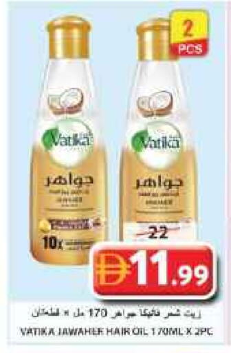 VATIKA Hair Oil available at Grand Hyper Market in UAE - Sharjah / Ajman