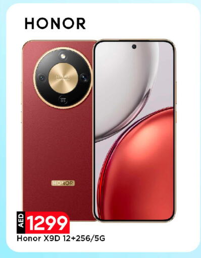 هونر available at مارك & سيف in الإمارات العربية المتحدة , الامارات - الشارقة / عجمان