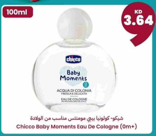 available at توصيل  in الكويت - محافظة الأحمدي