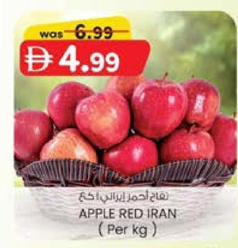 تفاح from Iran available at ك. الم. للتجارة in الإمارات العربية المتحدة , الامارات - ٱلْفُجَيْرَة‎