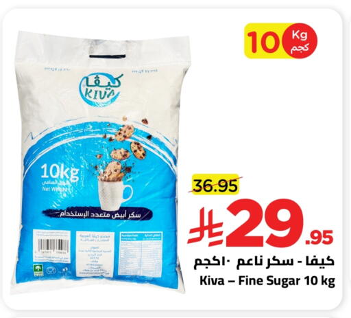 available at Wahj Mart in KSA, Saudi Arabia, Saudi - Jeddah