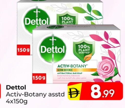 available at مبارك هايبرماركت الشارقة in الإمارات العربية المتحدة , الامارات - الشارقة / عجمان