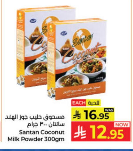 Coconut available at Kabayan Hypermarket in KSA, Saudi Arabia, Saudi - Jeddah