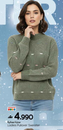 available at مارك & سايف in عُمان - مسقط‎