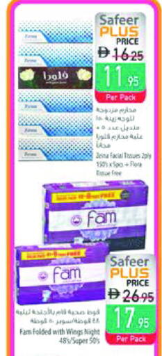 available at السفير ماركت in الإمارات العربية المتحدة , الامارات - الشارقة / عجمان